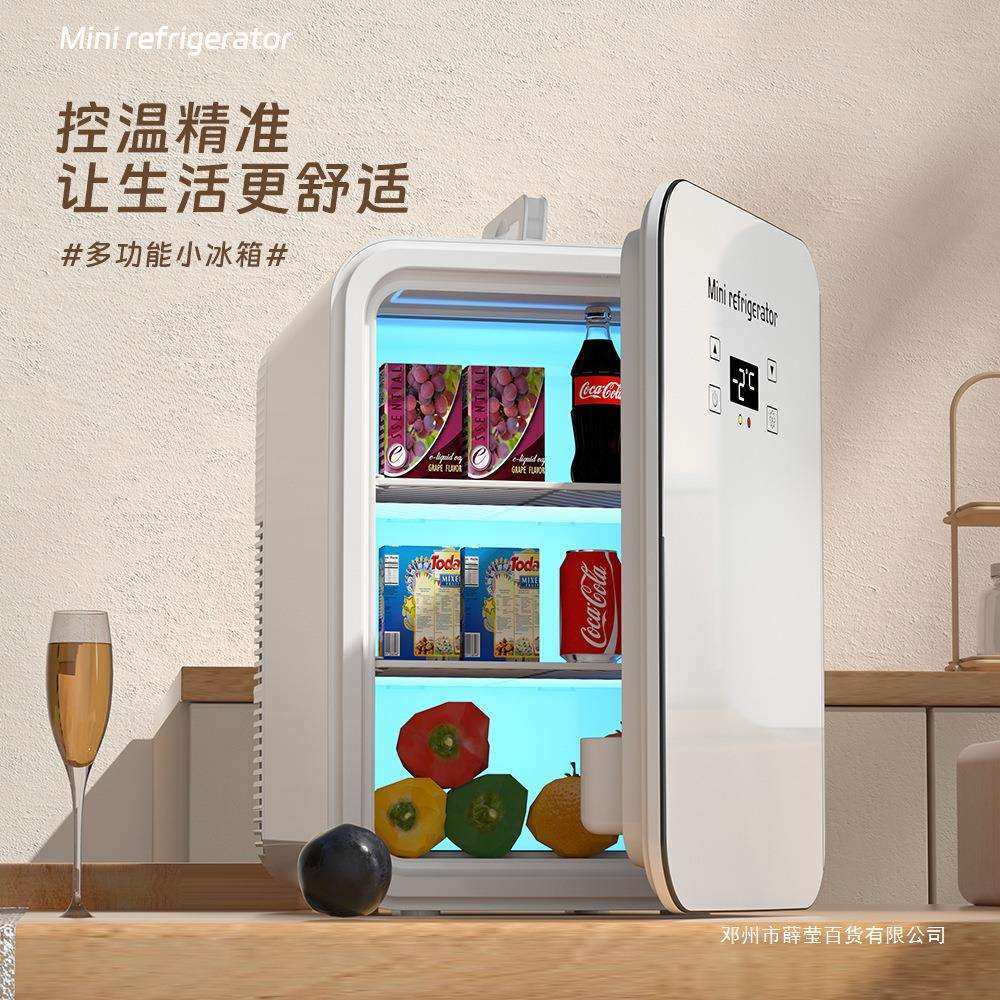 薛莹2025新升级车载冰箱小型迷你小冰箱办公室宿舍车载二人家用型