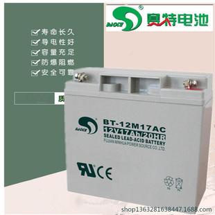 蓄电池BT 赛特蓄电池BT 20HR 12V17AH 12M17AC铅酸蓄电池 12M17AC