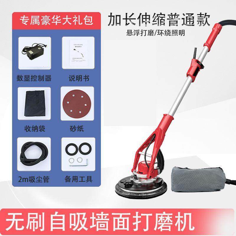 超轻无刷自吸墙面打磨机电动砂纸机无尘自吸磨墙机多功能打磨神器,鲜花速递/花卉仿真/绿植园艺,割草机/草坪机,淘宝优惠券,粉丝福利购,淘宝优惠卷