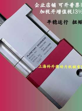 NAIF行星減速器 NS115-040 NS115-050 NS115-070 NS115-100