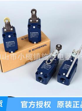 施迈赛行程开关Z4V7H335-11Z-M20 ZR 335-11Z-M20 T4VH 335-11Z