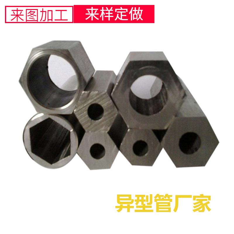 异型钢管 外圆内四方钢管 外圆内六方钢管 外六方内圆钢管 直供