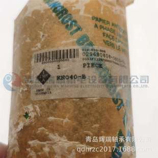 开口型塑料直线轴承 KNO40 62mm 80mm 40mm