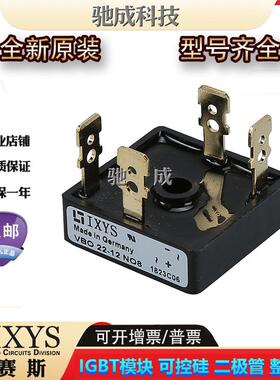 三相整流桥VBO13-12NO2 MEK95-06DA MEA75-12DA型号齐全 欢迎咨询