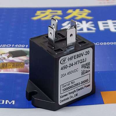 HFE80V-20/450-12 24 48-HTQ2J PA宏发高压接触直流继电器20A450V