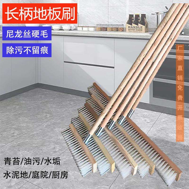 硬毛长柄地板刷卫生间庭院大理石拖把刷地刷子厨房地面清洁刷地刷