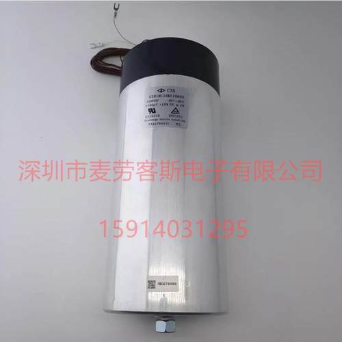 法拉 C3B1M158K010685 1100V 1500UF 10% FARATRONIC 薄膜电容器