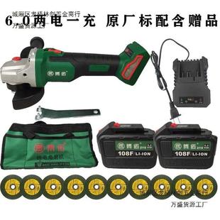 原装博诺东科科王德国博莱克无刷锂电角磨机电池充电器磨光机