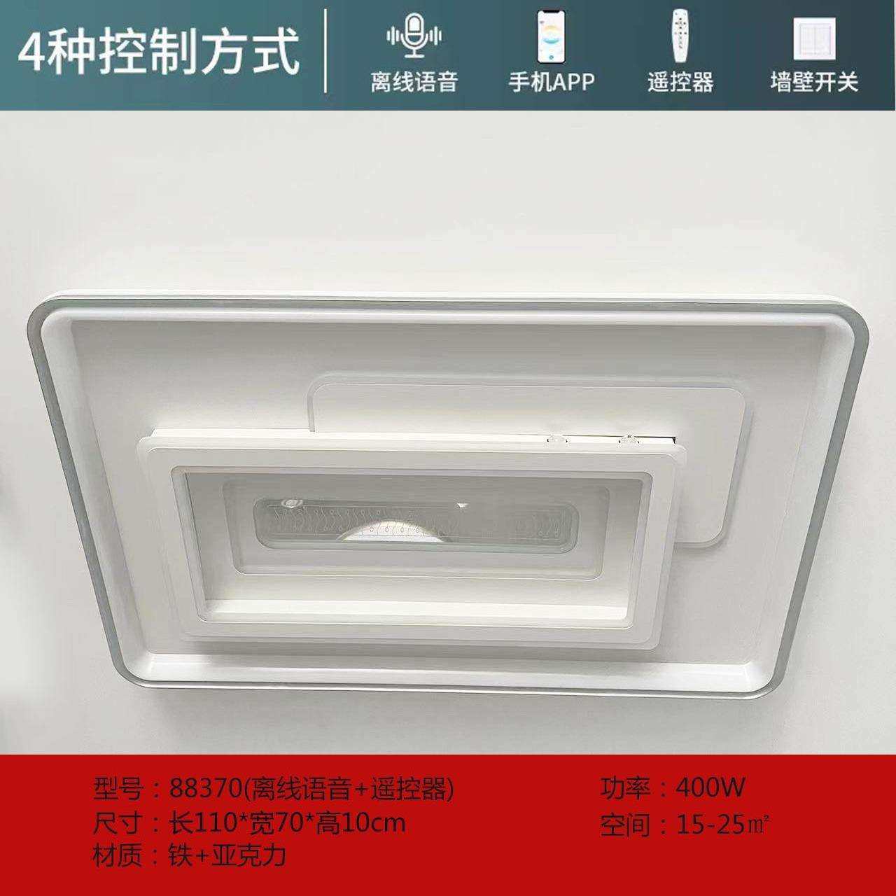 2024新款客厅大灯led厚板亚克力吸顶灯大气简约现代客厅灯