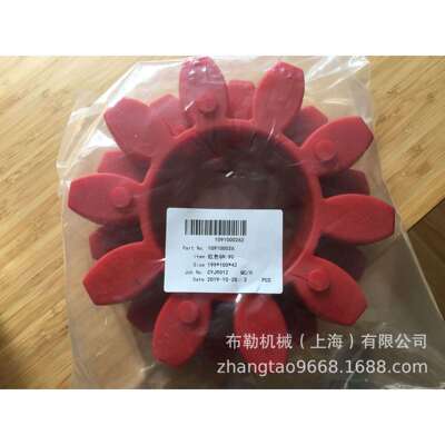 联轴节梅花型弹性缓冲垫;ROTEX-GR90;KTR紫色/爪型联轴器弹性体