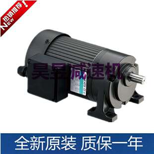 G13H200S-165 G11V100S-90排屑马达VB825数控铣床排削减速电机