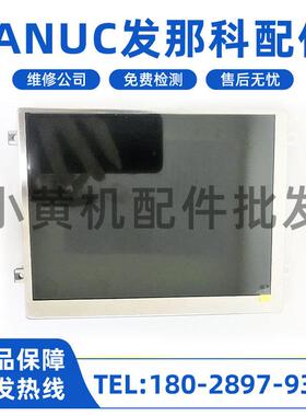 A05B-2255-C100C101#SGN#SGL#EMH#EAW#EMH#ESW#EGN#JGN#JMH显示屏