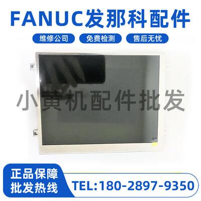 A05B-2255-C100C101#SGN#SGL#EMH#EAW#EMH#ESW#EGN#JGN#JMH显示屏