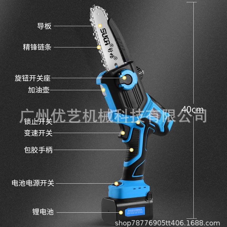 舒畅电动高枝锯5寸充电户外高空修剪树枝手持式锯伸缩加长杆园林