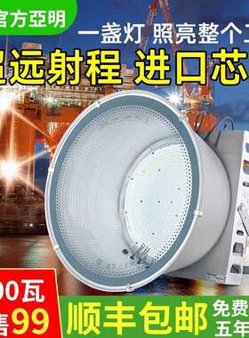 亚明LED塔吊灯1000W2000瓦建筑之星工地照明户外防水探照投光大灯