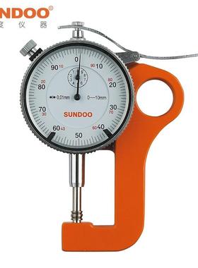 Sundoo/山度 LP-5810 提壶式测厚仪