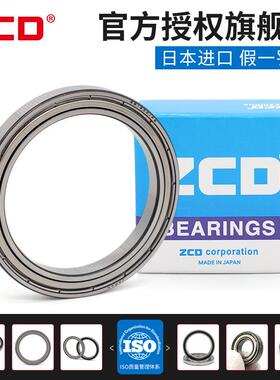 进口ZCD薄壁轴承61956 61960 61964 61968 61972 61976 61980 M