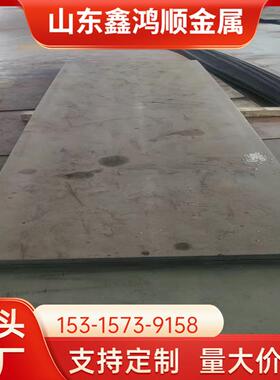 中厚板切割 不锈钢零割 18MnMoNbR容器板加工 轻纺行业用按需