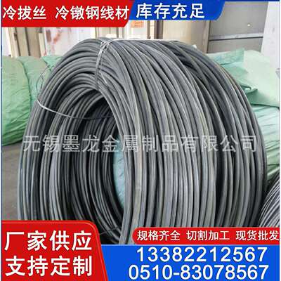 SWRCH15A冷拔线材 SWRCH18A冷镦线材 SWRCH22A盘条线材 现货厂家