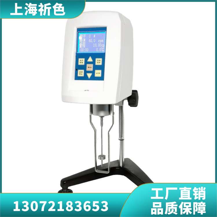 数显粘度计生产厂家优惠直销NDJ-5S