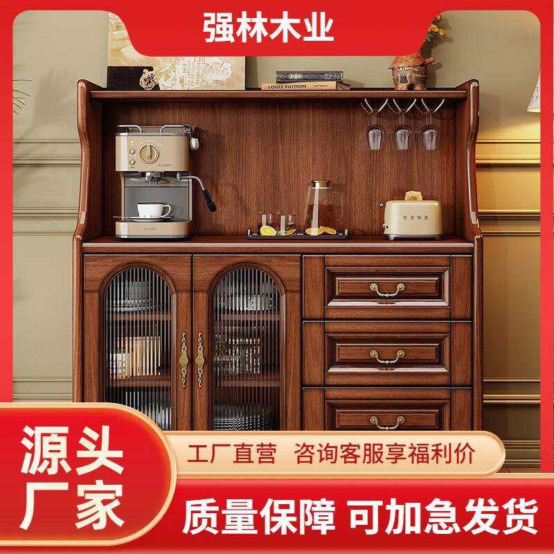 美式复古实木餐边柜家用厨房柜桃花心木大储物收纳酒水柜靠墙碗柜,农机/农具/农膜,其它农用工具,淘宝优惠券,粉丝福利购,淘宝优惠卷