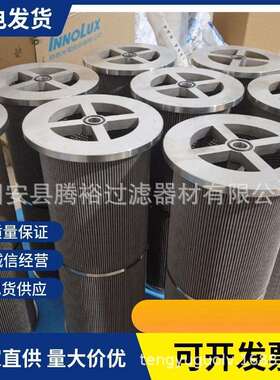 厂家直供HYDAC贺德克滤芯1300R010BN4HC/-V-B4-KE50风电齿轮箱