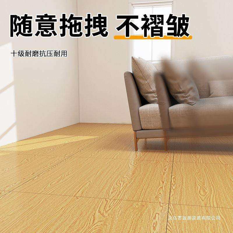 PVC自粘地板贴自粘家用自己铺耐磨加厚防水木地板革地面翻新改造,标准件/零部件/工业耗材,车间地垫,淘宝优惠券,粉丝福利购,淘宝优惠卷