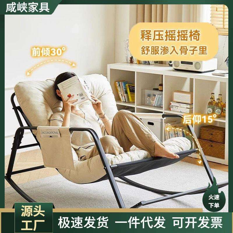 懒人沙发折叠可睡可躺双人摇摇椅家用阳台休闲椅子客厅摇摇椅子