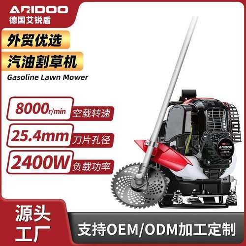 割草机汽油背负式四冲程小型多功能农用打草收割家用机油除草神器