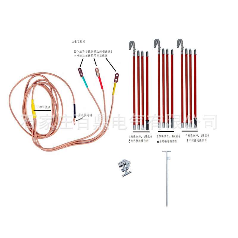 高压接地棒单相500kv百鼎携带型短路接地线配25mm2 35mm2 50mm2
