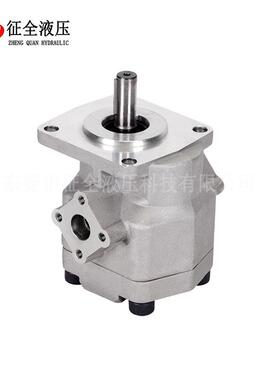 征全HGP-2A-F5R齿轮泵增压液压系统齿轮泵机械自动机械高压齿轮泵