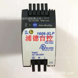 A-B开关电源1606-XLP50E,1606-XLE240E原装现货DC24V