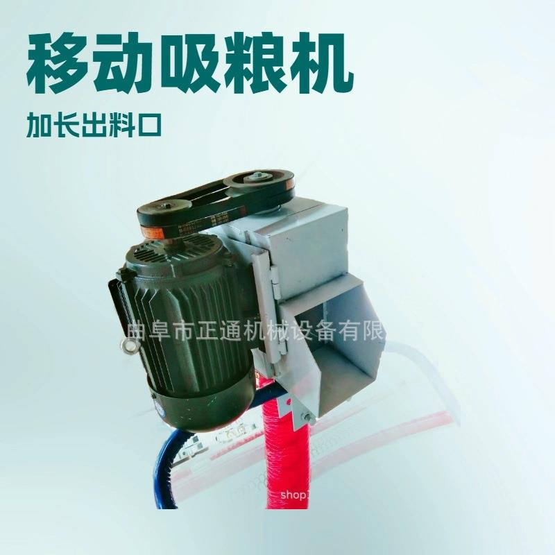 小型农用软管吸粮机 多功能粮食颗粒提料机 稻谷吸粮机厂家一件批