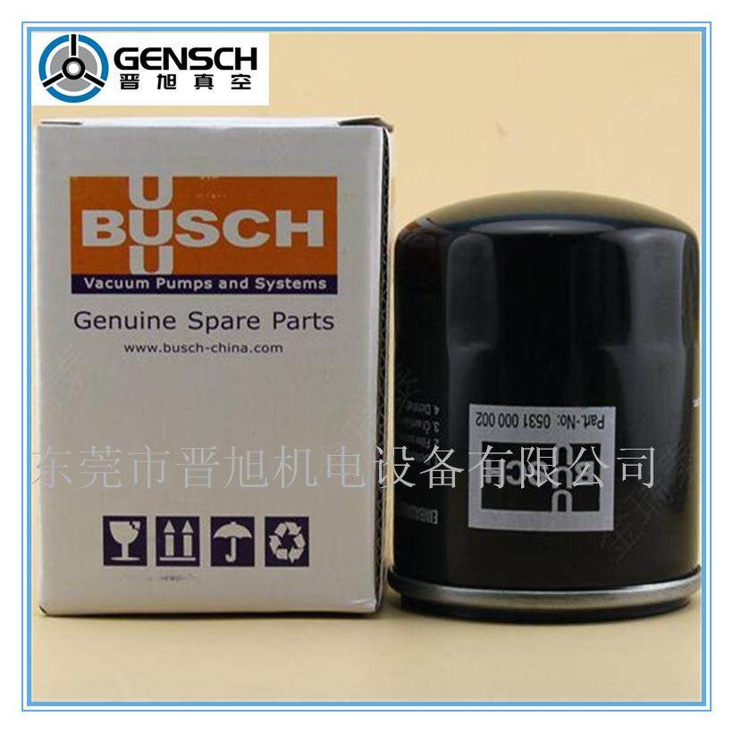 普旭Busch真空泵油过滤器0531000002油滤032140157油雾过滤器现货