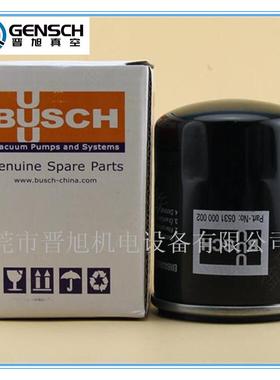 普旭Busch真空泵油过滤器0531000002油滤032140157油雾过滤器现货