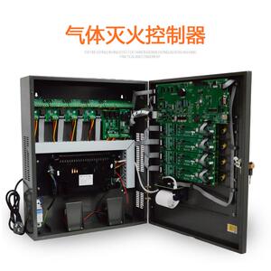厂家 泛海三江4区气体灭火控制消费器材气体灭火控制主机直销