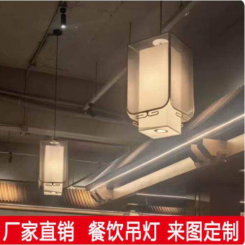 简约面馆餐桌吊灯现代设计师饭店茶楼卡座射灯粥店餐厅大堂纱布灯