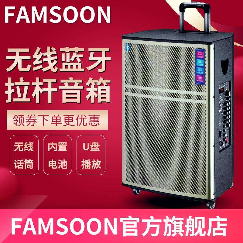 15寸户外插卡广场舞拉杆音响摆地摊大功率k歌户外音箱厂家