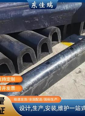 橡胶护舷DA300SA型护舷码头桥梁船舶船用卸货平台桥墩防撞护舷