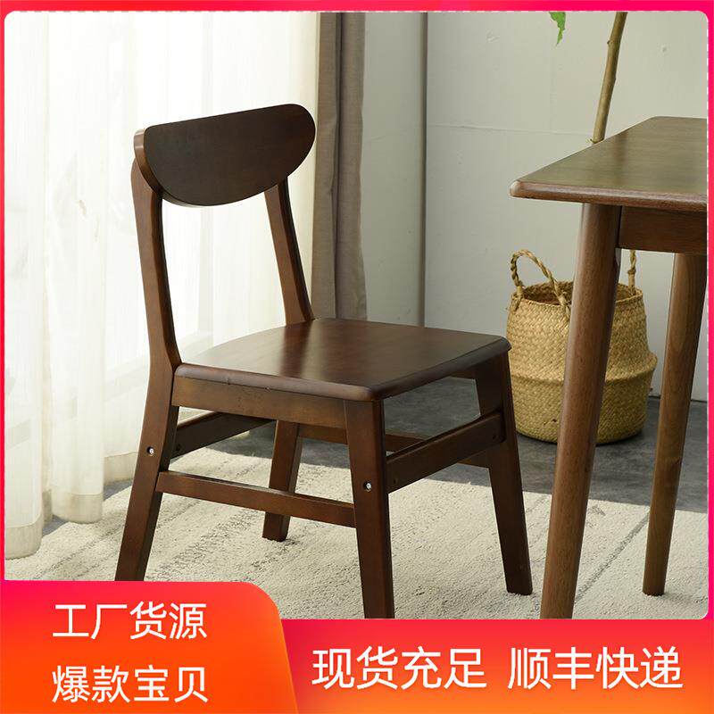 简约现代实木餐椅成人家用餐桌椅子靠背书桌椅北欧奶茶店休闲凳子