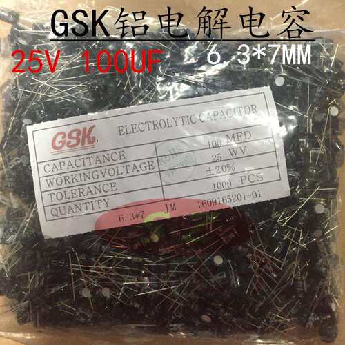 GSK铝电解电容25V 100UF 体积6.3*7MM JM系列 电源专用