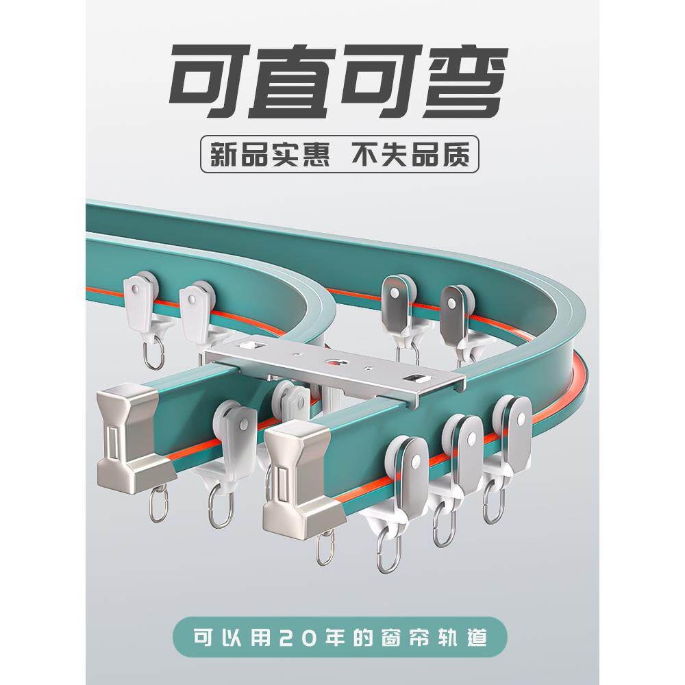 加厚静音窗帘轨道铝合金弯曲拐弯窗型L型窗帘轨道弯轨滑轨路轨
