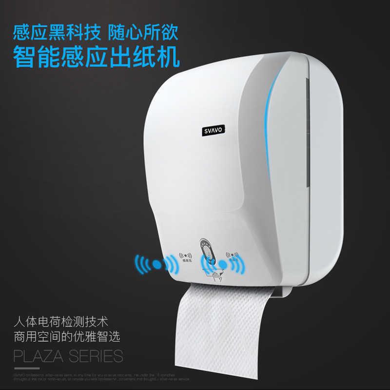 瑞沃商用公共场所卫生间智能感应自动出纸机卫生间自动感应纸巾盒