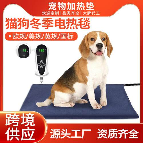 宠物电热垫 跨境供应冬季猫咪狗狗智能恒温控加热毯定时防水防咬