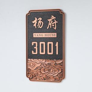高档金属铝浮雕仿铜复古别墅门牌欧式创意室外住宅门牌号标识标牌