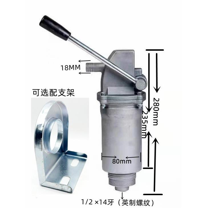柴油发电机组手动抽油泵发动机通用手油泵 工程设备抽油泵 手油泵