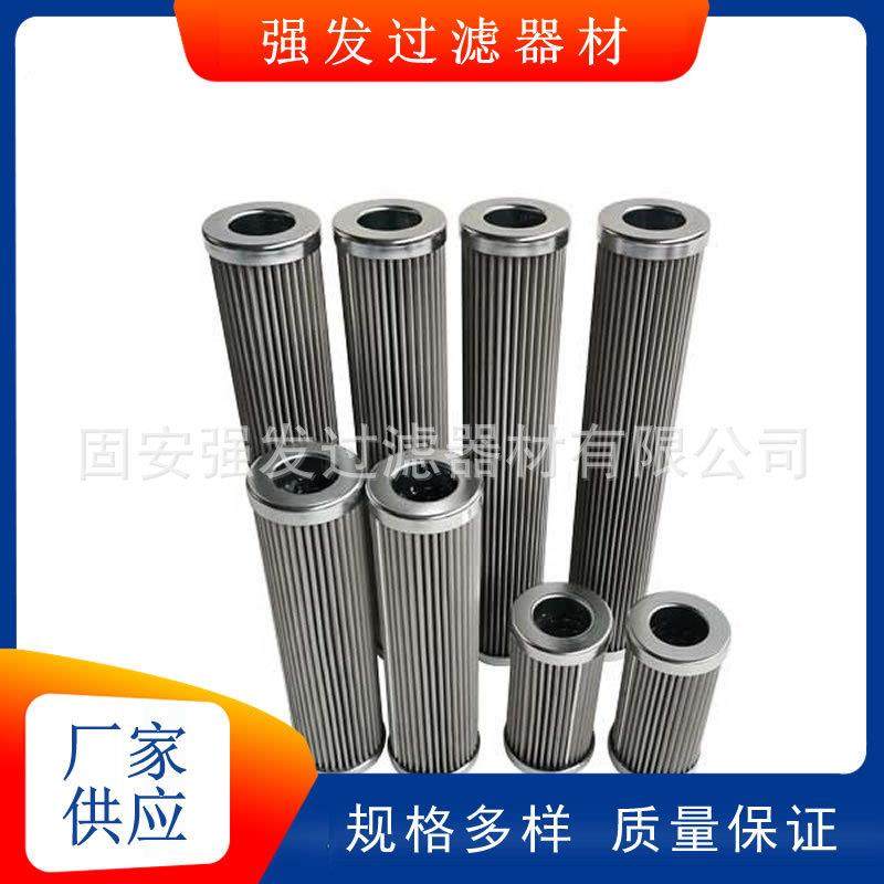 PI5105SMX6轧钢液压油站管路滤芯工程机械油除杂质回油滤芯