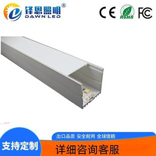 LED室内线条灯 办公室可拼接长条灯会议室吊形灯可调光 4040线条