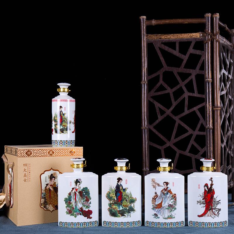 景德镇创意1斤陶瓷酒瓶 四大美女图案酒瓶花瓶陶瓷工艺品酒瓶