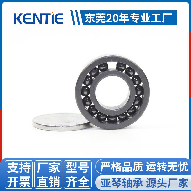 轴承厂现货供应氮化硅全陶瓷轴承6900|耐高温腐蚀轴承|长寿命轴承